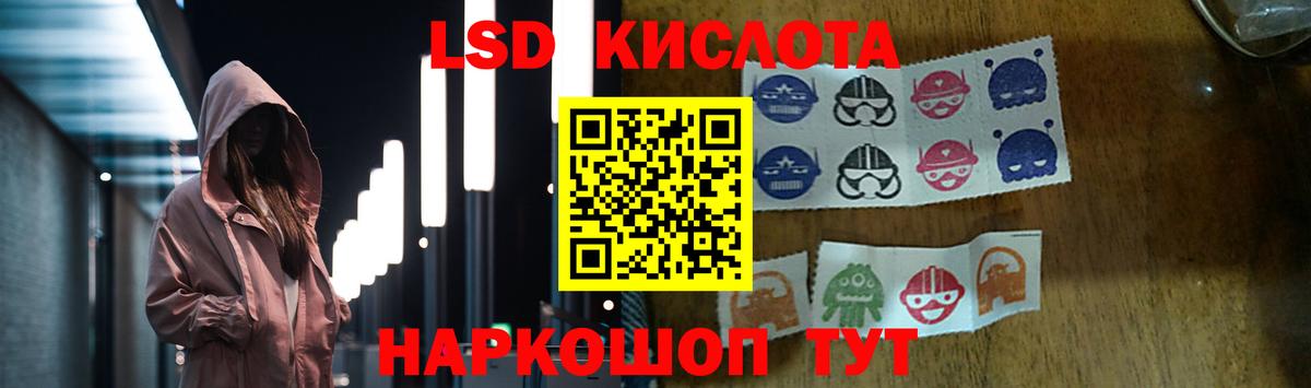 Лсд 25 экстази кислота  ЛСД экстази ecstasy  Вход с VPN  Долгопрудный 