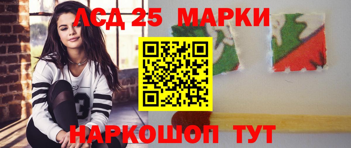 Лсд 25 экстази кислота  ссылка на мегу   Долгопрудный 