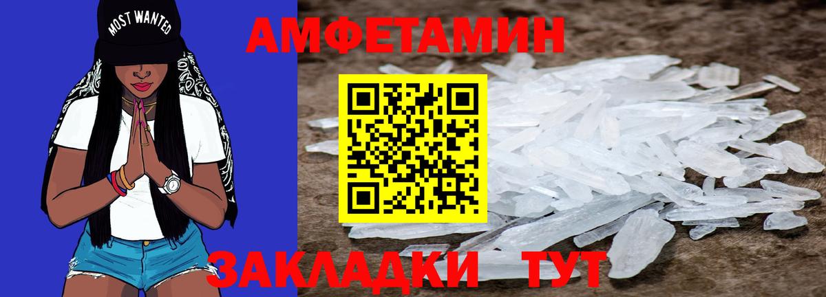 Первитин Methamphetamine  Вход с VPN  Долгопрудный 