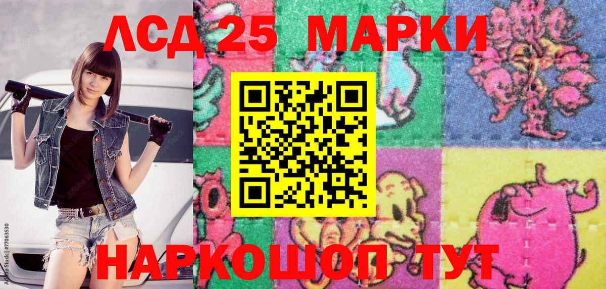 где продают   Марки N-bome 1500мкг  Марки N-bome 1500мкг  Вход с VPN  Долгопрудный 