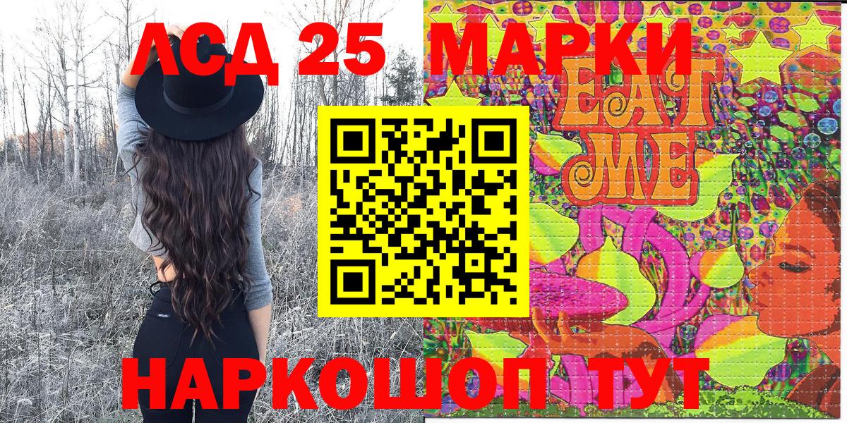 Марки NBOMe 1500мкг Долгопрудный