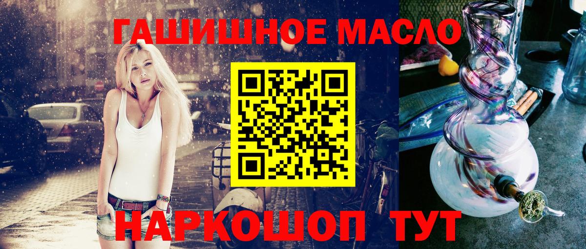 Дистиллят ТГК жижа  Дистиллят ТГК жижа  Долгопрудный 