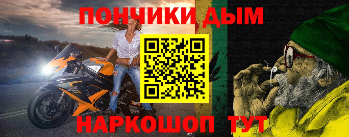 Каннабис LSD WEED  Бошки Шишки ГИДРОПОН  Шишки марихуана планчик  Шишки марихуана VHQ  Вход с VPN  Долгопрудный 